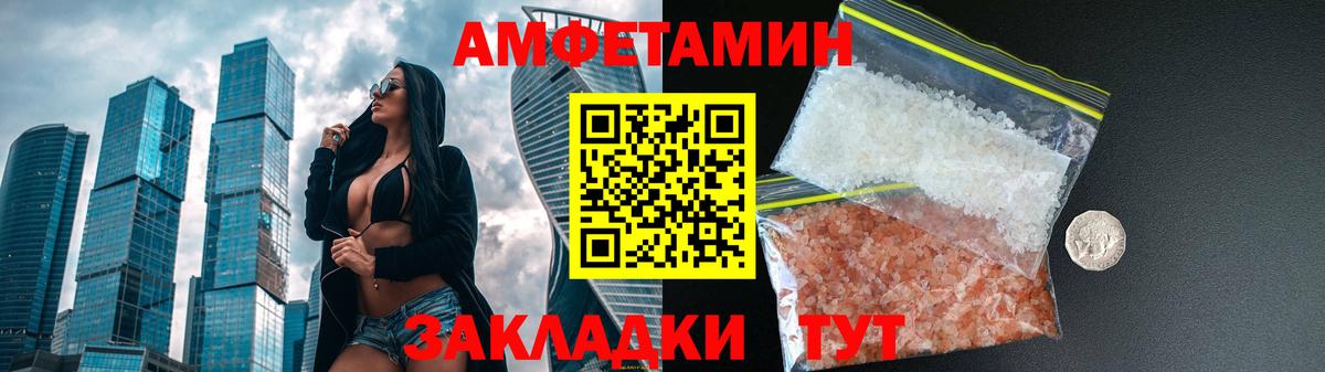 Кушва  АМФ  Вход с VPN  АМФ Premium 
