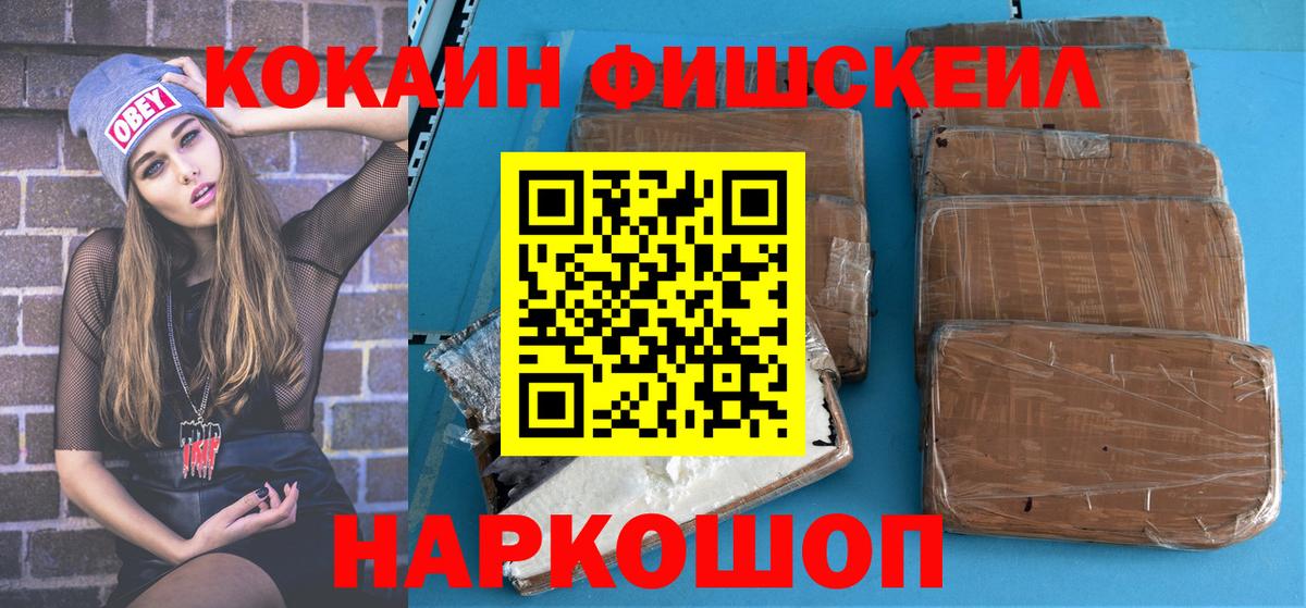 КОКАИН Эквадор Кушва