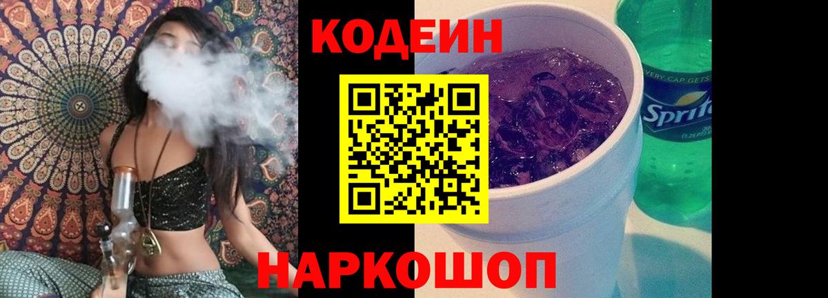 Альфа ПВП СК   Кушва  Вход с VPN  МЕФ кристаллы  Амфетамин кристаллы  COCAIN  Бошки Шишки  ГАШИШ  МДМА 