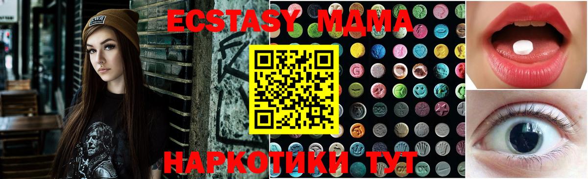 ЭКСТАЗИ диски Кушва