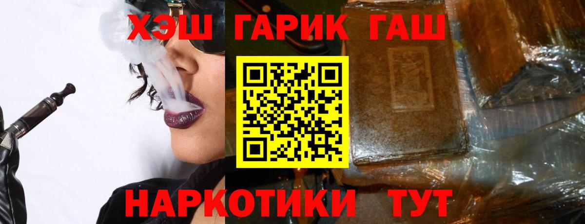 Гашиш индика сатива Кушва
