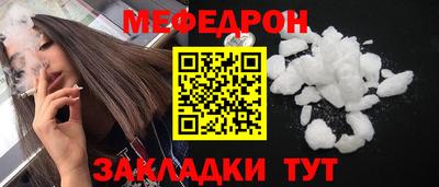 мдма Заволжье