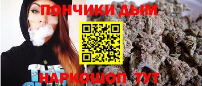 альфа пвп Донецк