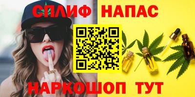 COCAINE Заводоуковск