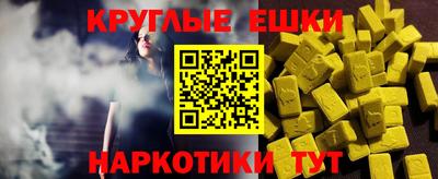 мдма Заволжье