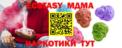 альфа пвп Донецк