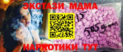 альфа пвп Донецк