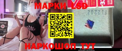 гашик Донской