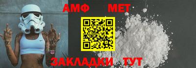 альфа пвп Донецк
