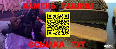 альфа пвп Донецк