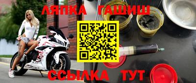 альфа пвп Донецк