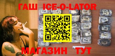 гашик Донской