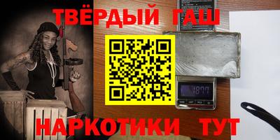 гашик Донской