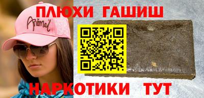 альфа пвп Донецк