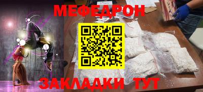 мдма Заволжье