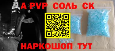 прущие грибы Жуковский