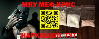 альфа пвп Донецк
