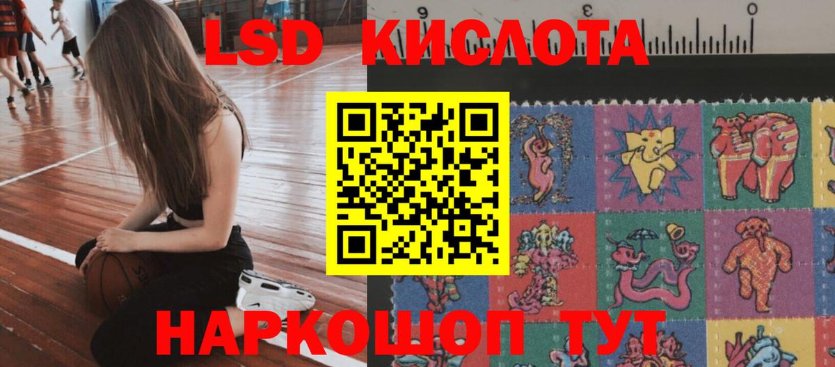 Кушва  ЛСД экстази ecstasy  Вход с VPN 