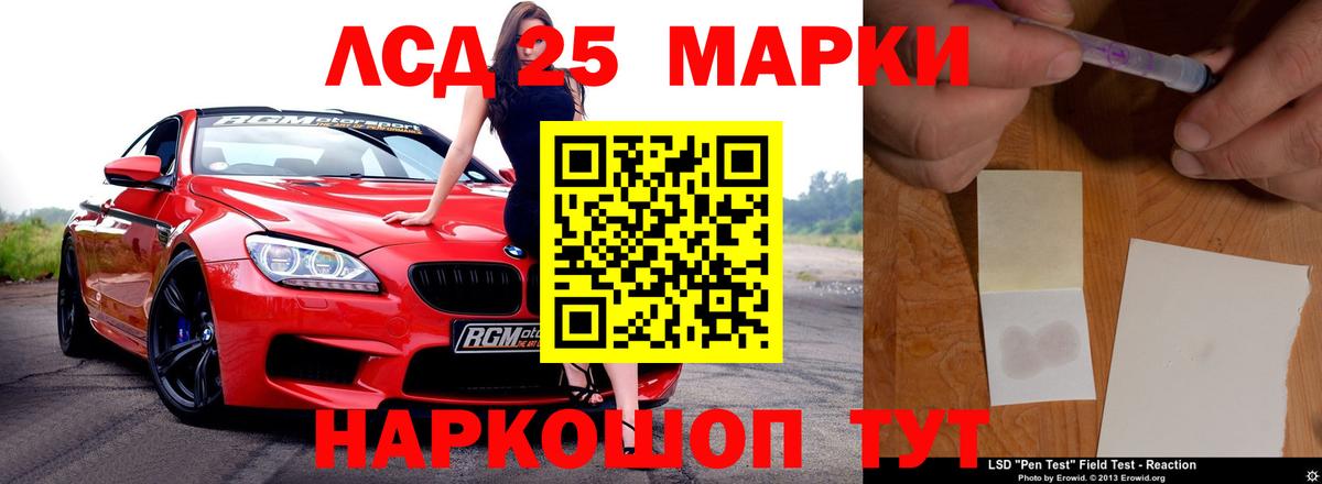 LSD-25 экстази кислота Кушва