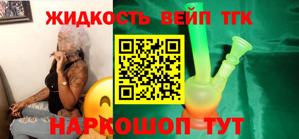 ТГК Wax  Дистиллят ТГК концентрат  Кушва  Вход с VPN 