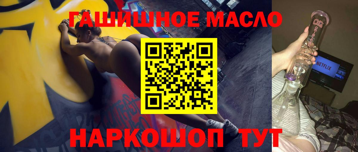 ТГК жижа Кушва