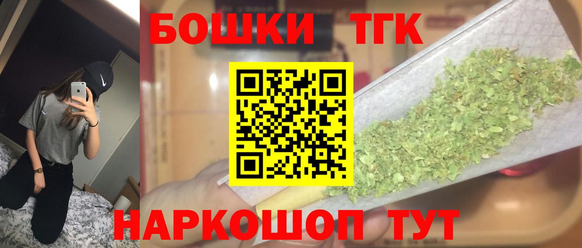Каннабис план  Бошки марихуана конопля  Кушва  Вход с VPN  Шишки марихуана MAZAR 